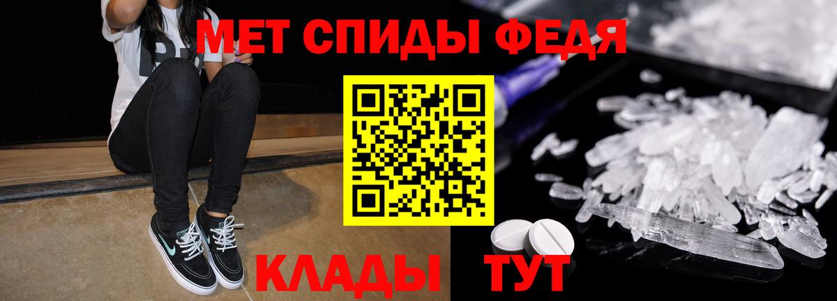 АМФЕТАМИН  Вход с VPN  Качканар  АМФЕТАМИН 98% 