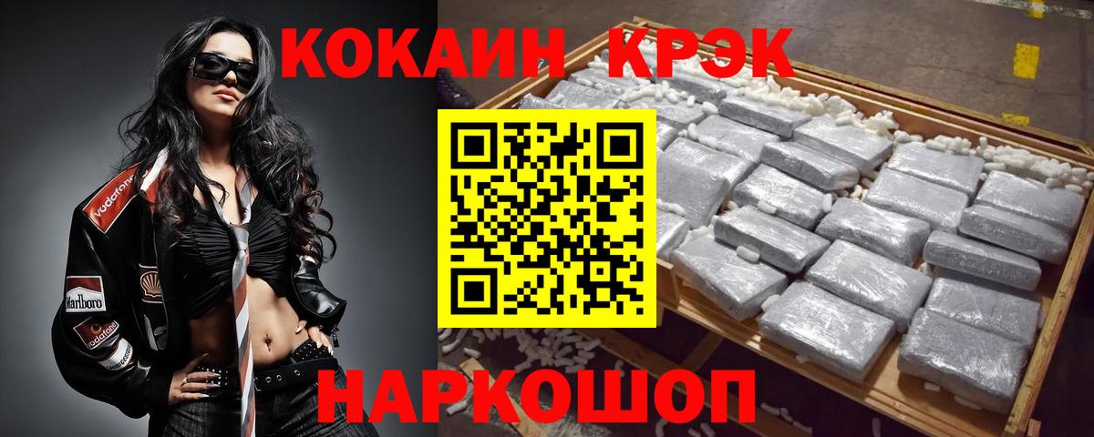 где купить наркоту  Cocaine Columbia  Вход с VPN  Качканар  Cocaine Columbia 