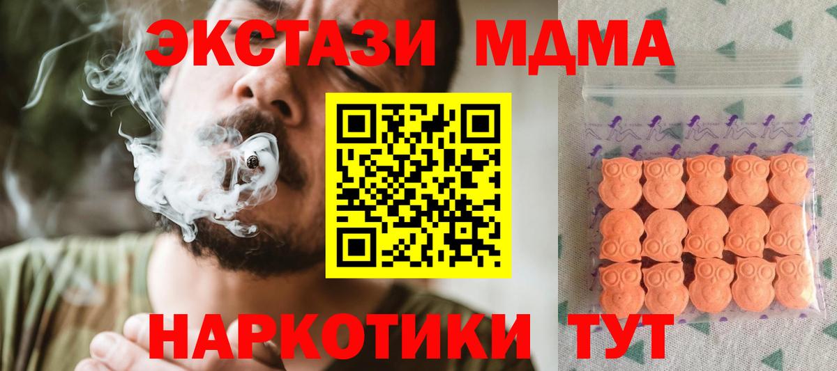 Экстази Дубай  Ecstasy Philipp Plein  Качканар  Вход с VPN 
