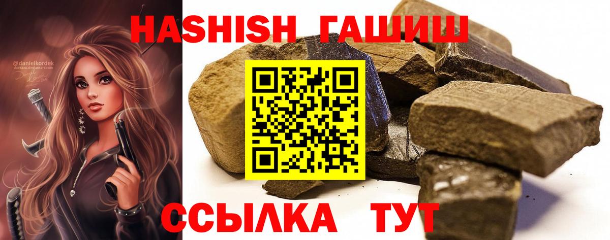 Метадон Качканар