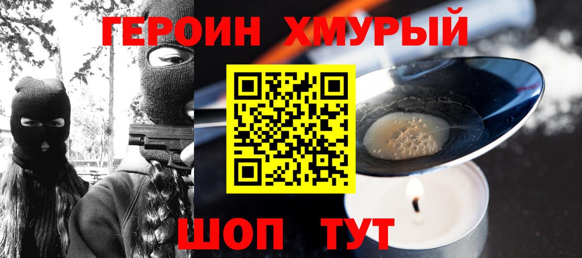Конопля  Вход с VPN  MDMA  Качканар  Продажа наркотиков  Меф МЯУ МЯУ   ГАШ  ГАШИШ 