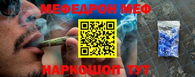 герыч Комсомольск-на-Амуре