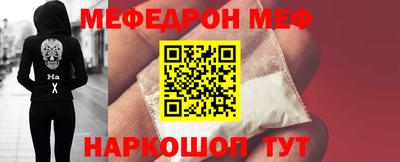 герыч Комсомольск-на-Амуре