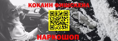 метадон Конаково