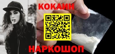 гашиш Краснокаменск