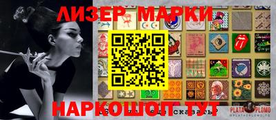 герыч Комсомольск-на-Амуре