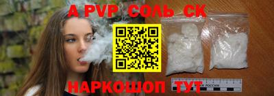 герыч Комсомольск-на-Амуре