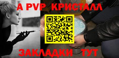 герыч Комсомольск-на-Амуре