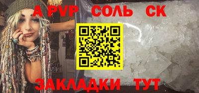 метадон Конаково