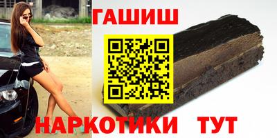 гашиш Краснокаменск
