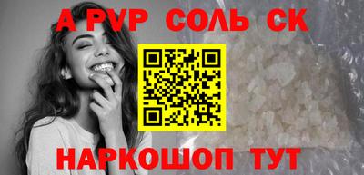 COCAINE Коммунар