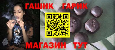 герыч Комсомольск-на-Амуре