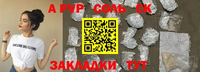 COCAINE Коммунар