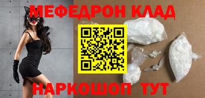 метадон Конаково