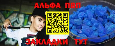 герыч Комсомольск-на-Амуре