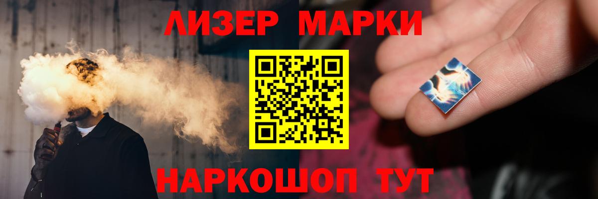 Качканар  Лсд 25 экстази кислота  Вход с VPN  ЛСД экстази кислота 