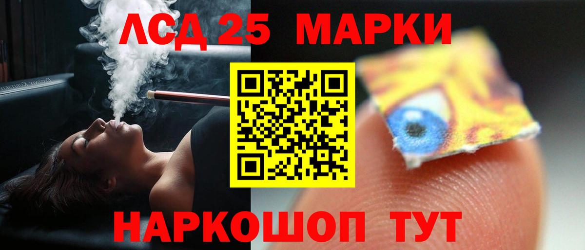 Лсд 25 экстази ecstasy Качканар