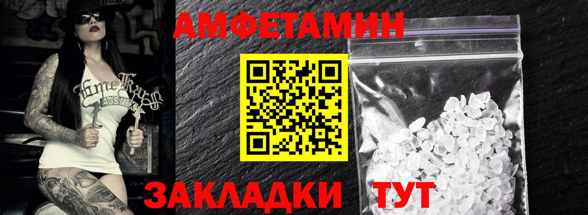 Метамфетамин  Вход с VPN  Метамфетамин винт  Качканар  Метамфетамин винт 