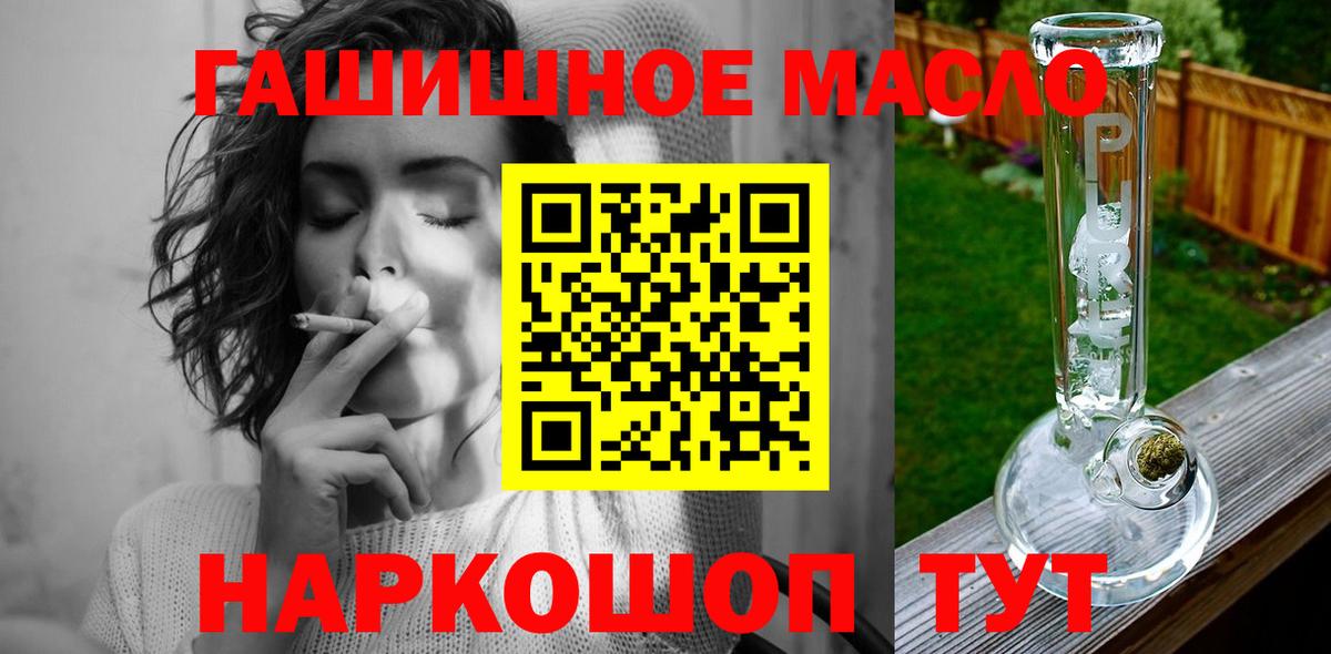 Дистиллят ТГК вейп Качканар