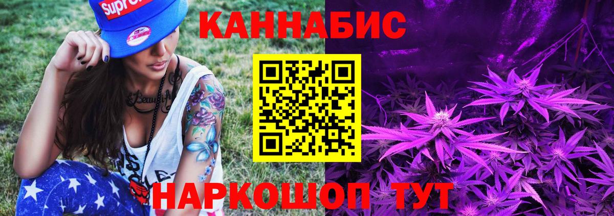 Бошки марихуана THC 21% Качканар